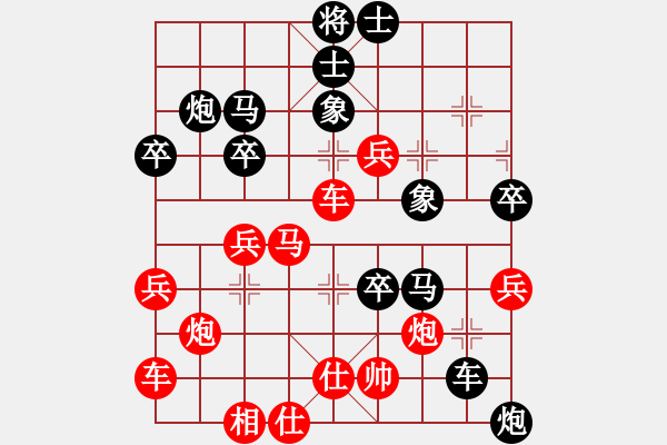 象棋棋譜圖片：棄車吃馬，攻勢如潮 - 步數(shù)：50 