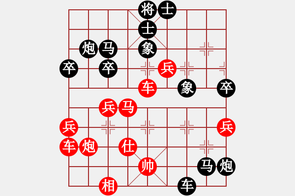 象棋棋譜圖片：棄車吃馬，攻勢如潮 - 步數(shù)：70 