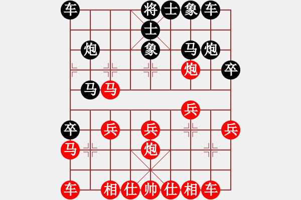 象棋棋譜圖片：2019.12.1.18許銀川棋社二分鐘包干先勝清慎勤忍7-3 - 步數(shù)：20 