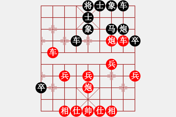 象棋棋譜圖片：2019.12.1.18許銀川棋社二分鐘包干先勝清慎勤忍7-3 - 步數(shù)：30 