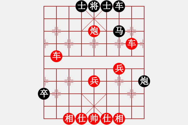 象棋棋譜圖片：2019.12.1.18許銀川棋社二分鐘包干先勝清慎勤忍7-3 - 步數(shù)：40 