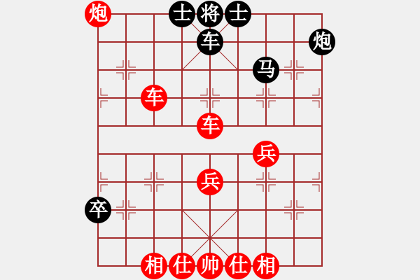 象棋棋譜圖片：2019.12.1.18許銀川棋社二分鐘包干先勝清慎勤忍7-3 - 步數(shù)：51 