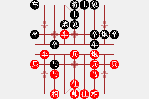 象棋棋譜圖片：精靈王(1段)-負-枰水相逢(3段) - 步數(shù)：30 