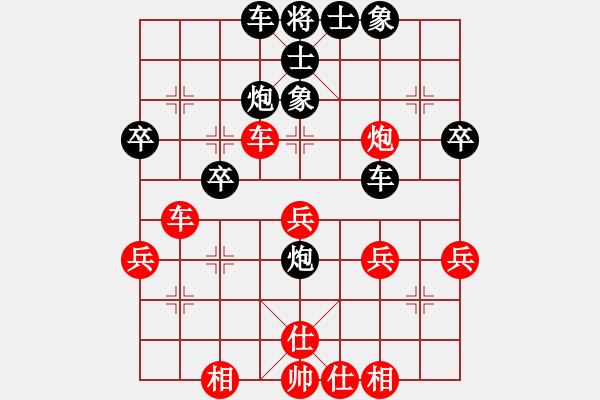 象棋棋譜圖片：精靈王(1段)-負-枰水相逢(3段) - 步數(shù)：40 