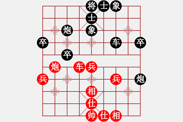 象棋棋譜圖片：精靈王(1段)-負-枰水相逢(3段) - 步數(shù)：50 