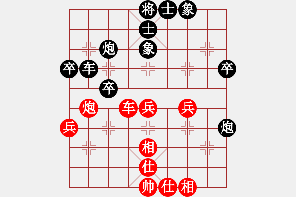 象棋棋譜圖片：精靈王(1段)-負-枰水相逢(3段) - 步數(shù)：52 