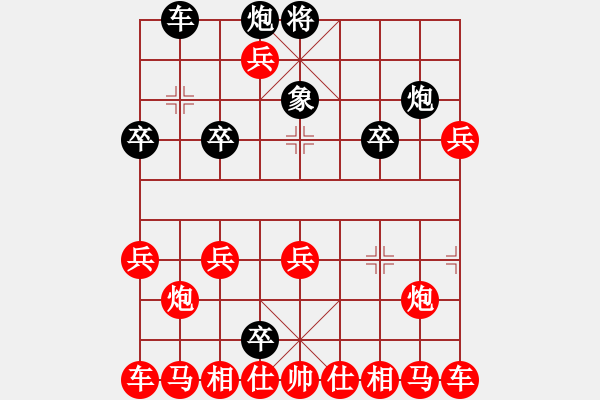 象棋棋譜圖片：路邊棋 - 步數(shù)：10 