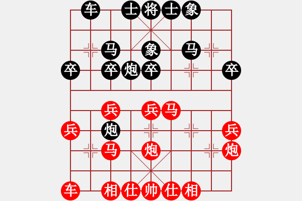 象棋棋譜圖片：弈天第10關(guān)(星海湖) - 步數(shù)：30 