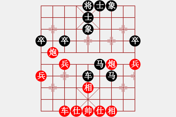 象棋棋譜圖片：弈天第10關(guān)(星海湖) - 步數(shù)：50 