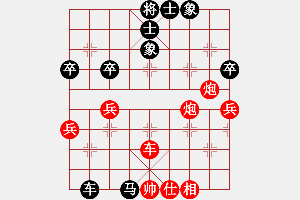 象棋棋譜圖片：弈天第10關(guān)(星海湖) - 步數(shù)：60 