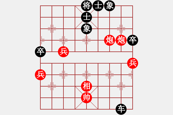 象棋棋譜圖片：弈天第10關(guān)(星海湖) - 步數(shù)：70 