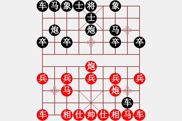 象棋棋譜圖片：釋青花 琉璃撒[紅] -VS- 湖海[黑] - 步數(shù)：10 