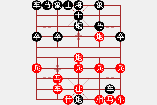 象棋棋譜圖片：釋青花 琉璃撒[紅] -VS- 湖海[黑] - 步數(shù)：20 