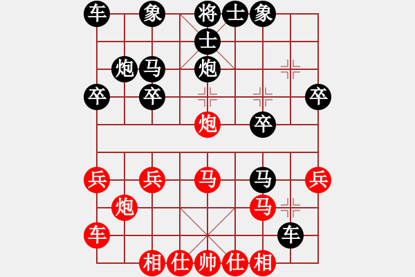 象棋棋譜圖片：杜光偉     先負 顏成龍     - 步數(shù)：20 