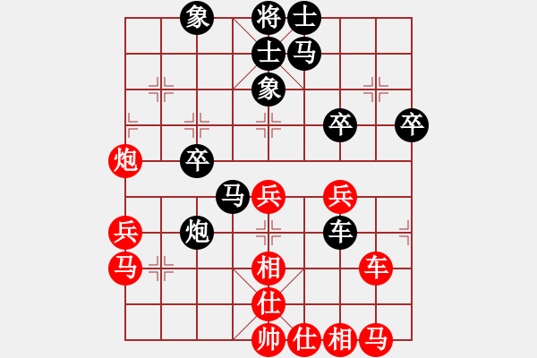 象棋棋譜圖片：feir 小司令 - 步數(shù)：40 