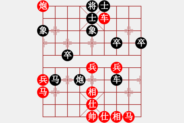 象棋棋譜圖片：feir 小司令 - 步數(shù)：49 