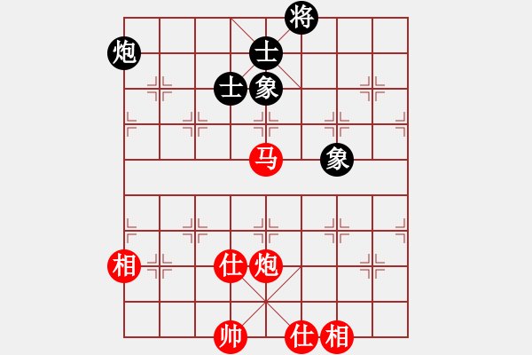 象棋棋譜圖片：中局還可以改進(jìn)的好變化?。。?！ - 步數(shù)：130 