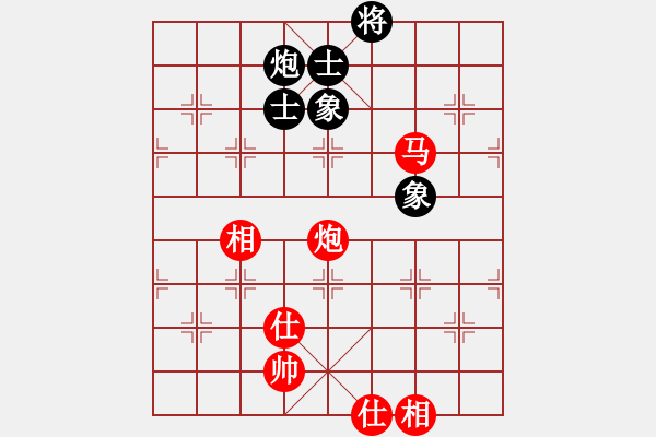 象棋棋譜圖片：中局還可以改進(jìn)的好變化?。。?！ - 步數(shù)：140 