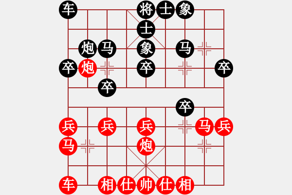 象棋棋譜圖片：中局還可以改進(jìn)的好變化?。。。?- 步數(shù)：20 