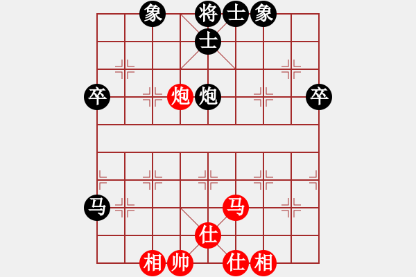 象棋棋譜圖片：中局還可以改進(jìn)的好變化?。。?！ - 步數(shù)：70 