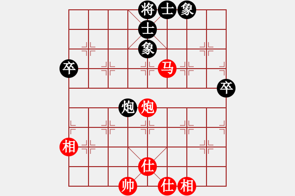 象棋棋譜圖片：中局還可以改進(jìn)的好變化?。。?！ - 步數(shù)：80 