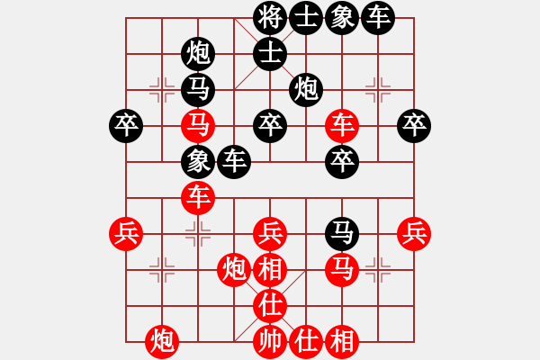 象棋棋譜圖片：燕子飛(6段)-負-yangdaodao(1段) - 步數(shù)：40 