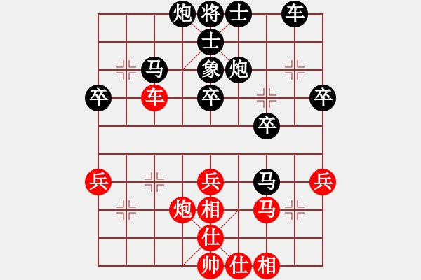 象棋棋譜圖片：燕子飛(6段)-負-yangdaodao(1段) - 步數(shù)：50 