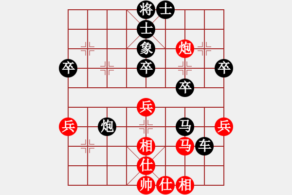 象棋棋譜圖片：燕子飛(6段)-負-yangdaodao(1段) - 步數(shù)：60 