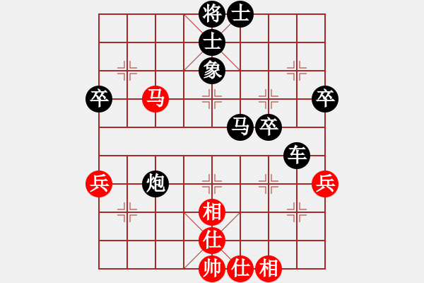 象棋棋譜圖片：燕子飛(6段)-負-yangdaodao(1段) - 步數(shù)：70 