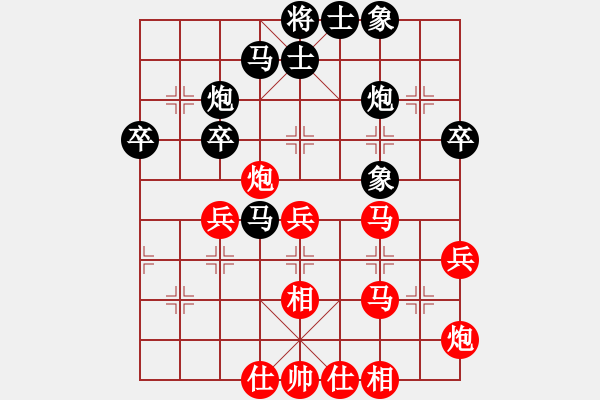 象棋棋譜圖片：xuanjianyi(4段)-勝-梁山小李廣(5段) - 步數(shù)：40 