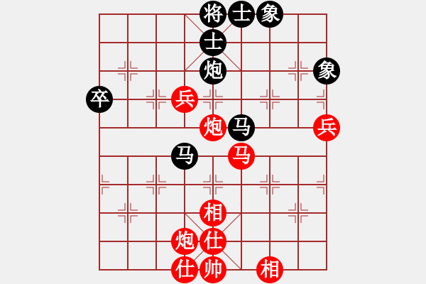 象棋棋譜圖片：xuanjianyi(4段)-勝-梁山小李廣(5段) - 步數(shù)：70 