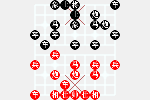 象棋棋譜圖片：西馬 邱真珍 負(fù) 新加坡 蘇盈盈 - 步數(shù)：20 