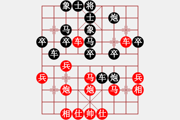 象棋棋譜圖片：西馬 邱真珍 負(fù) 新加坡 蘇盈盈 - 步數(shù)：30 