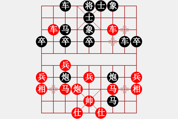 象棋棋譜圖片：羅景新 先負(fù) 鄺錦輝 - 步數(shù)：40 