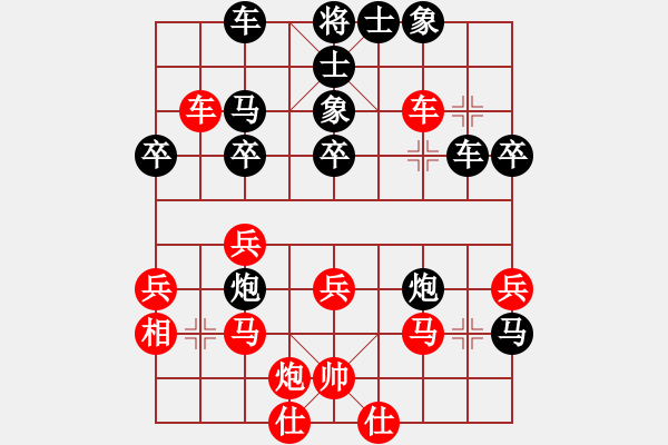 象棋棋譜圖片：羅景新 先負(fù) 鄺錦輝 - 步數(shù)：42 