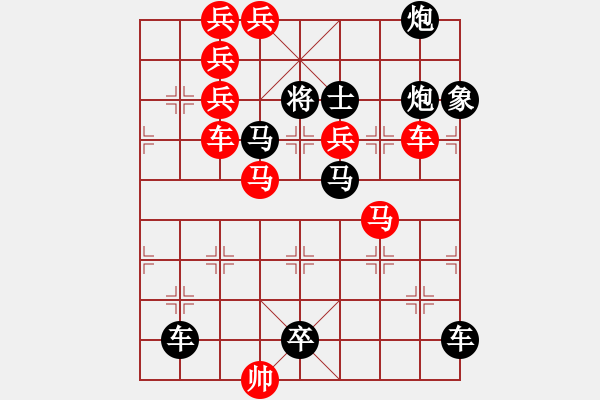 象棋棋譜圖片：車馬兵聯(lián)攻小作（041）…鮮衣良馬（3501車雙馬）…孫達(dá)軍 - 步數(shù)：0 