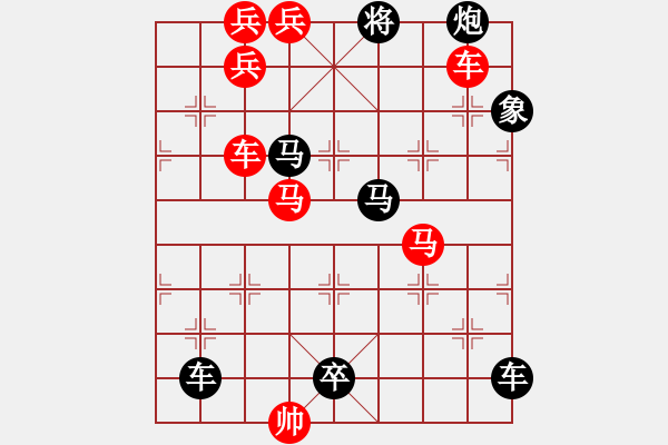 象棋棋譜圖片：車馬兵聯(lián)攻小作（041）…鮮衣良馬（3501車雙馬）…孫達(dá)軍 - 步數(shù)：10 