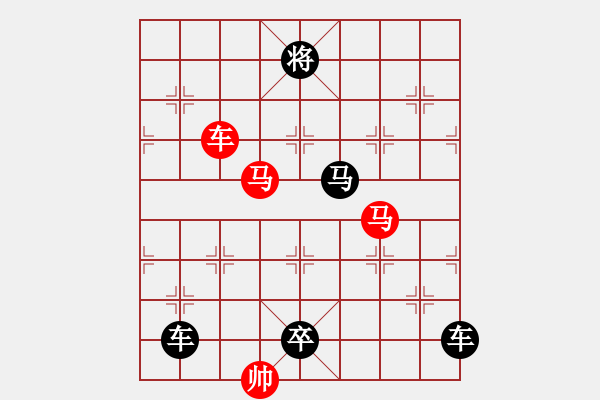 象棋棋譜圖片：車馬兵聯(lián)攻小作（041）…鮮衣良馬（3501車雙馬）…孫達(dá)軍 - 步數(shù)：30 