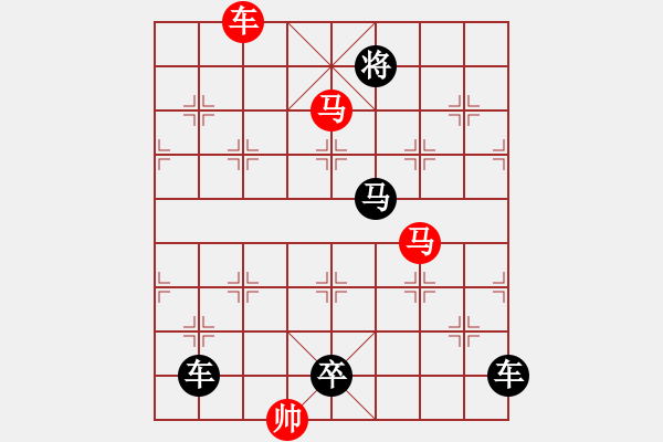 象棋棋譜圖片：車馬兵聯(lián)攻小作（041）…鮮衣良馬（3501車雙馬）…孫達(dá)軍 - 步數(shù)：40 