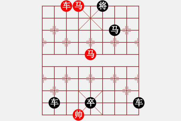 象棋棋譜圖片：車馬兵聯(lián)攻小作（041）…鮮衣良馬（3501車雙馬）…孫達(dá)軍 - 步數(shù)：60 