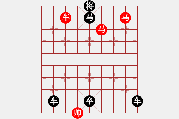 象棋棋譜圖片：車馬兵聯(lián)攻小作（041）…鮮衣良馬（3501車雙馬）…孫達(dá)軍 - 步數(shù)：69 