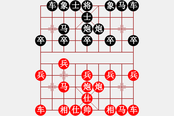 象棋棋譜圖片：無痕[黑] -VS- 大山-黑茶[紅] - 步數(shù)：10 