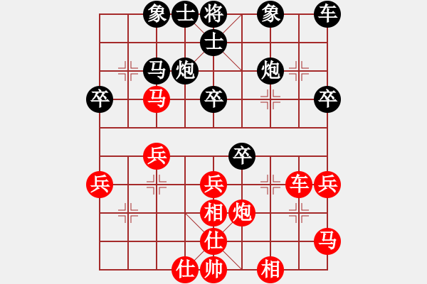 象棋棋譜圖片：無痕[黑] -VS- 大山-黑茶[紅] - 步數(shù)：30 