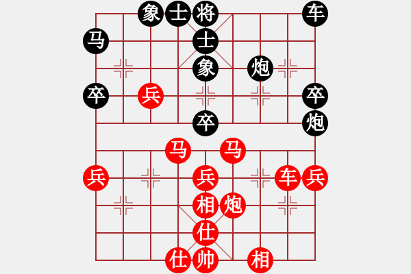 象棋棋譜圖片：無痕[黑] -VS- 大山-黑茶[紅] - 步數(shù)：40 