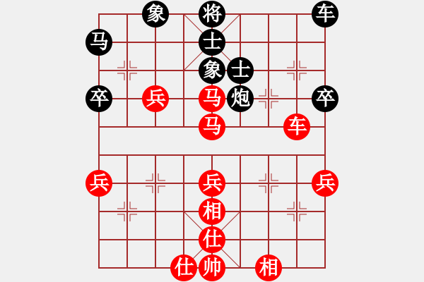 象棋棋譜圖片：無痕[黑] -VS- 大山-黑茶[紅] - 步數(shù)：50 