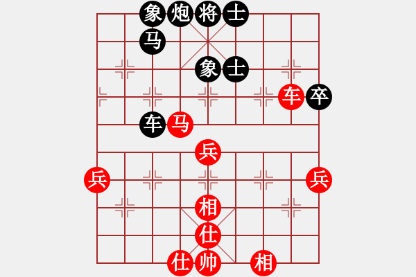 象棋棋譜圖片：無痕[黑] -VS- 大山-黑茶[紅] - 步數(shù)：70 