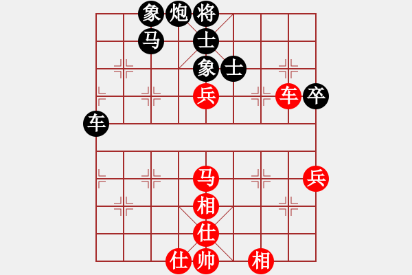 象棋棋譜圖片：無痕[黑] -VS- 大山-黑茶[紅] - 步數(shù)：80 