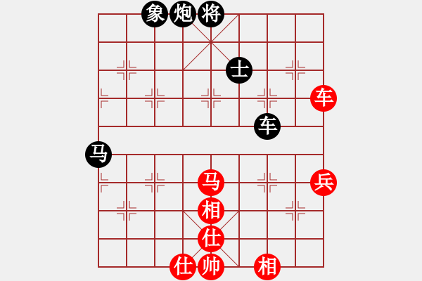 象棋棋譜圖片：無痕[黑] -VS- 大山-黑茶[紅] - 步數(shù)：90 