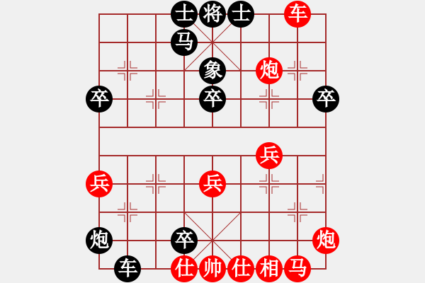 象棋棋譜圖片：中炮過河炮對左三步虎【3】 - 步數(shù)：42 