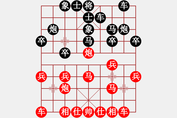 象棋棋谱图片：胡庆阳 先和 许银川 - 步数：20 